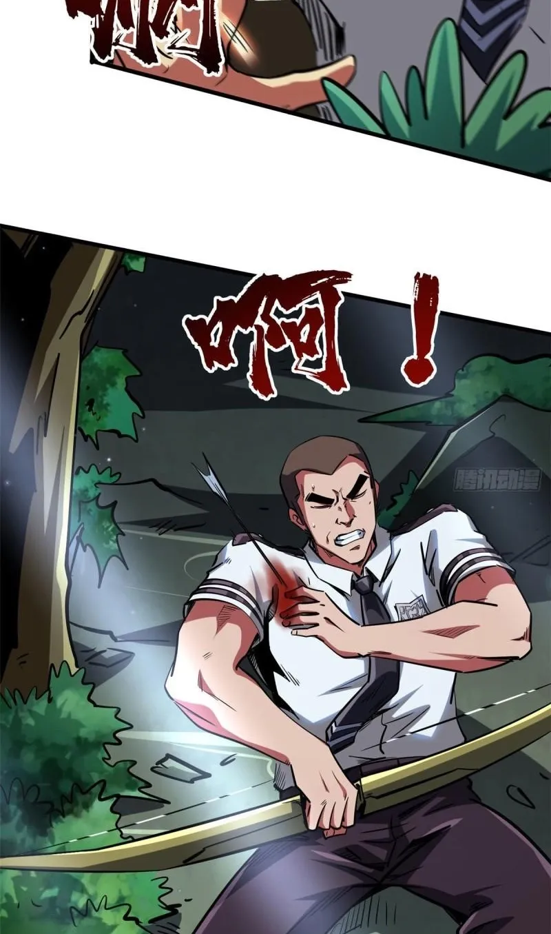 Chapter 106 — page 9