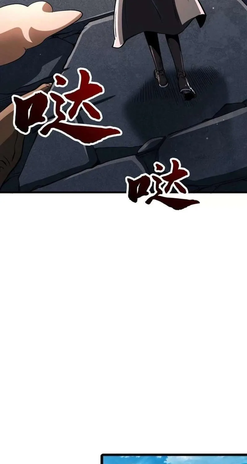Chapter 360 — page 21