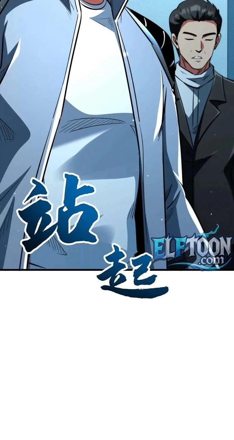 Chapter 360 — page 47