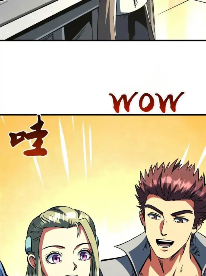 Chapter 387 — page 15