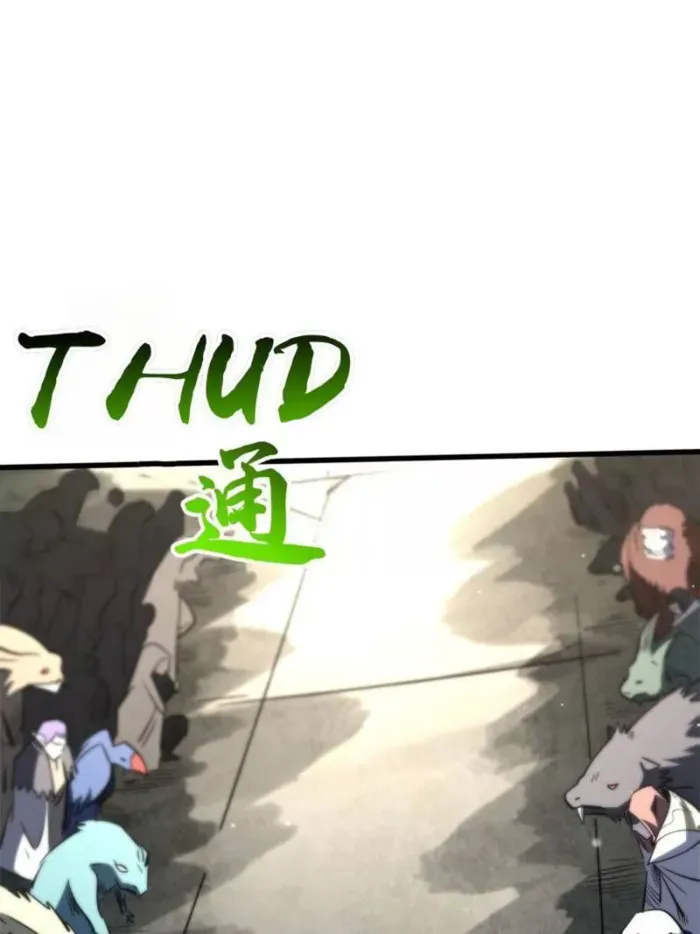 Chapter 399 — page 44
