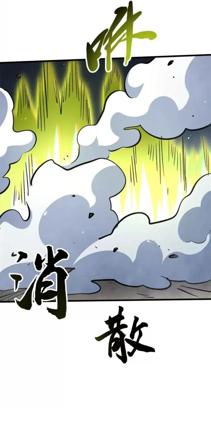 Chapter 420 — page 46