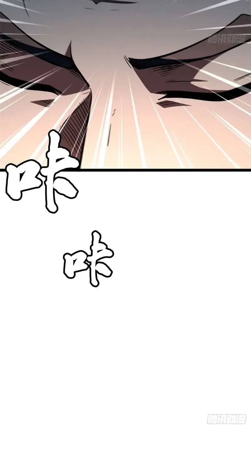 Chapter 428 — page 26