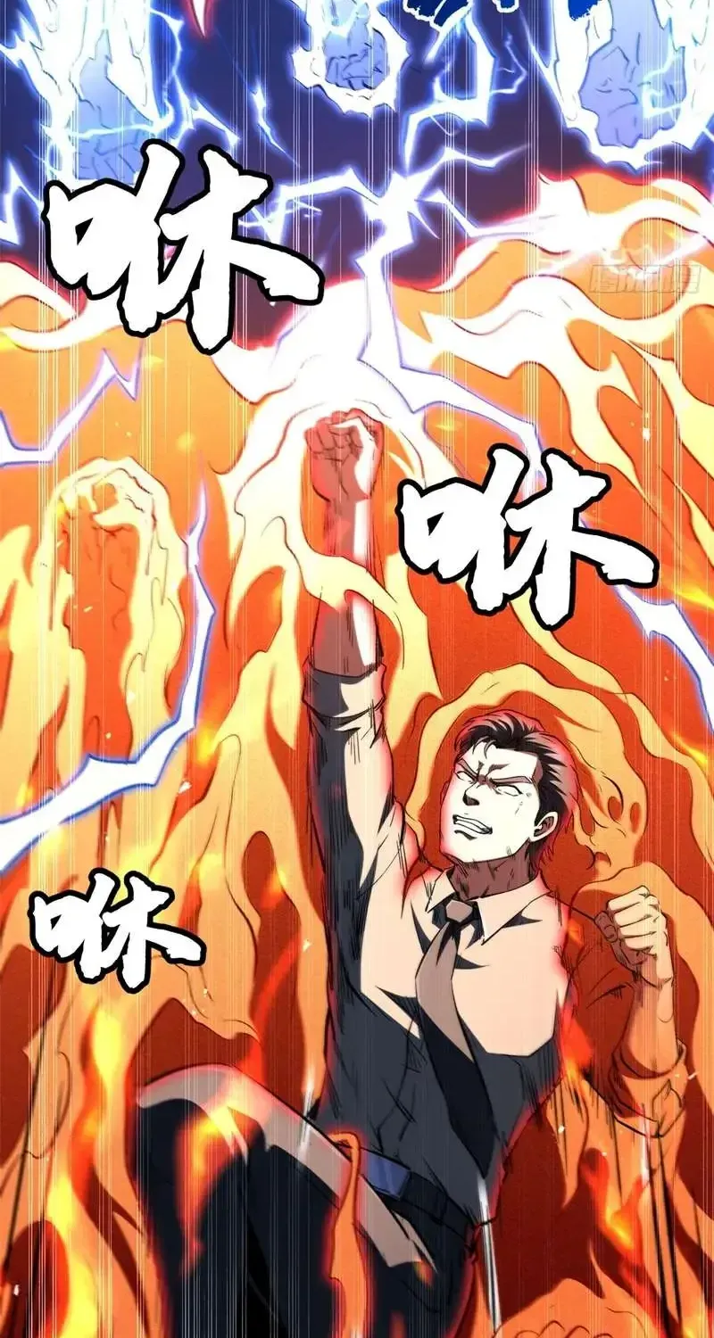 Chapter 428 — page 9