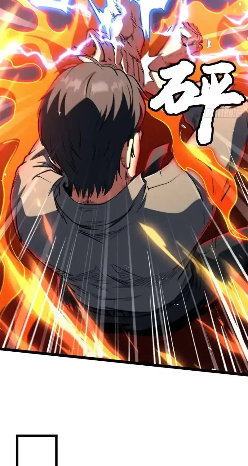 Chapter 429 — page 4