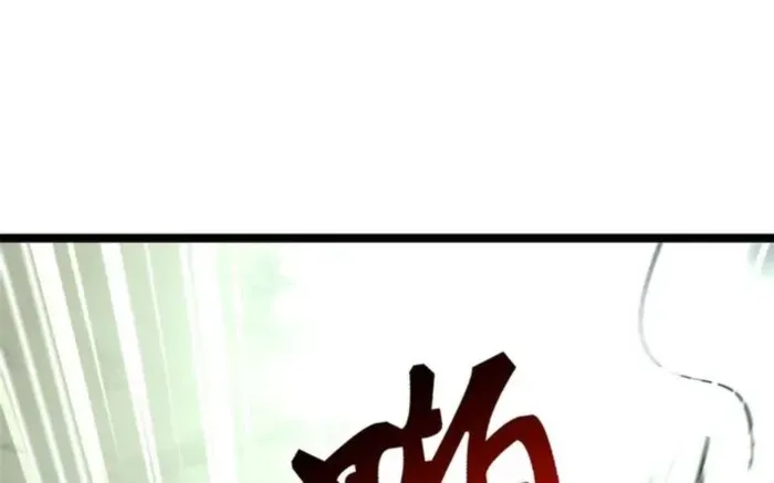 Chapter 435 — page 11
