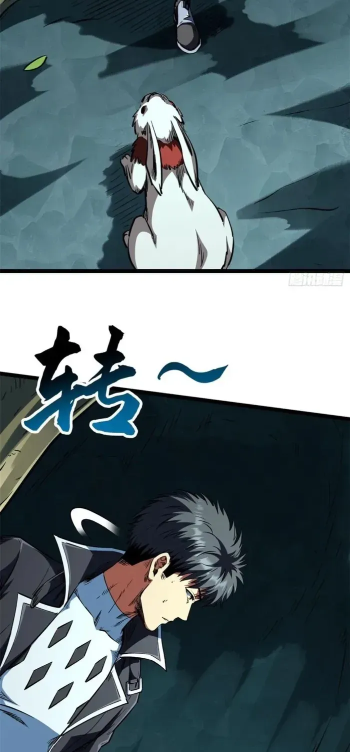 Chapter 436 — page 28