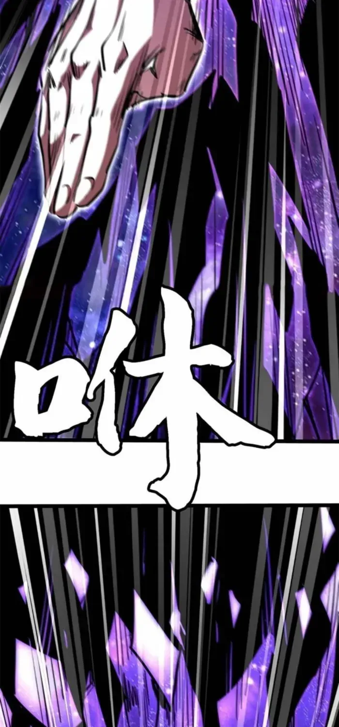 Chapter 442 — page 48