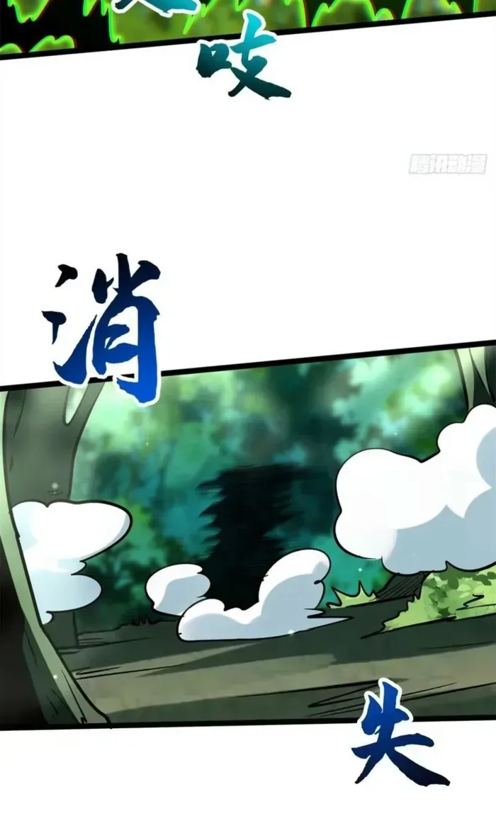 Chapter 445 — page 3