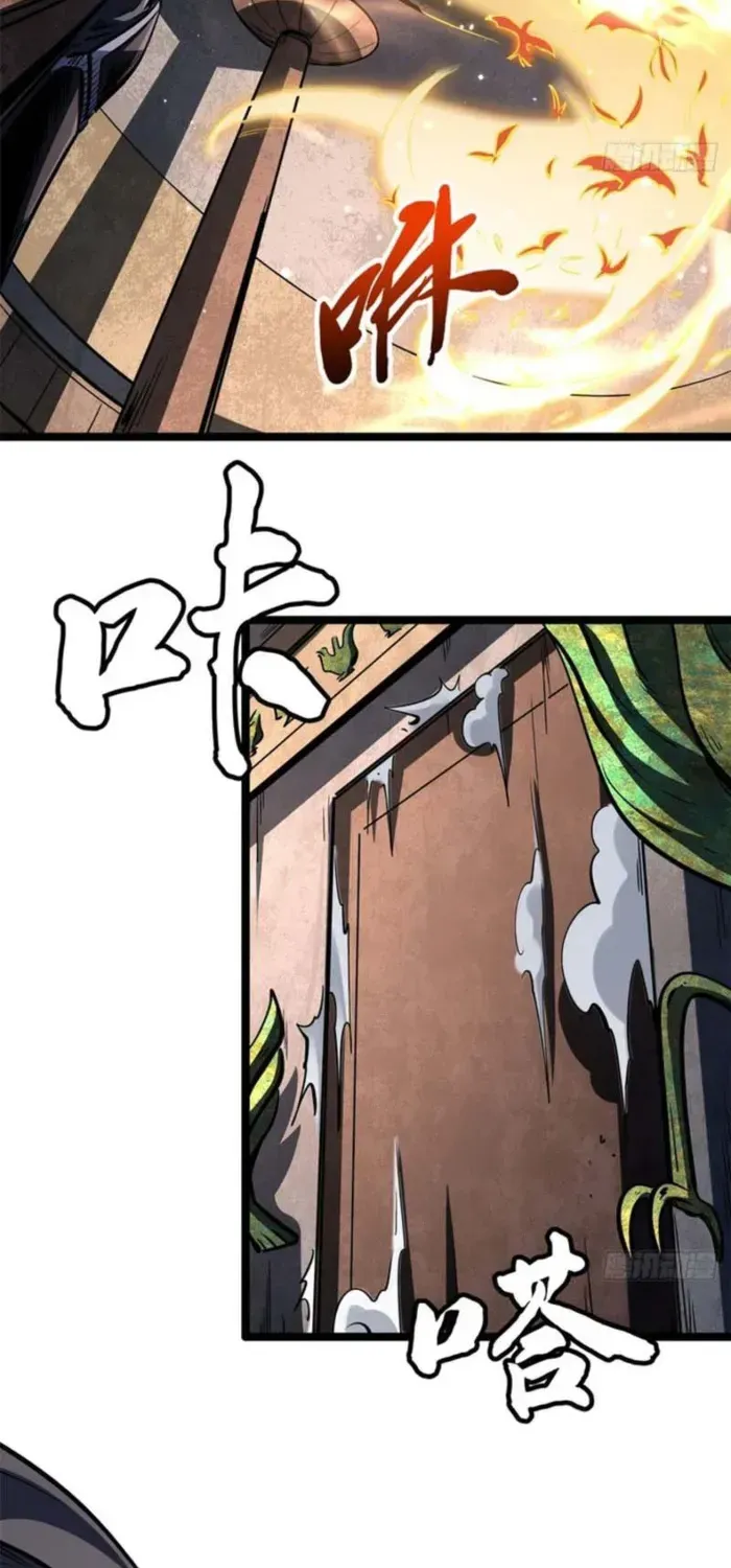 Chapter 446 — page 3