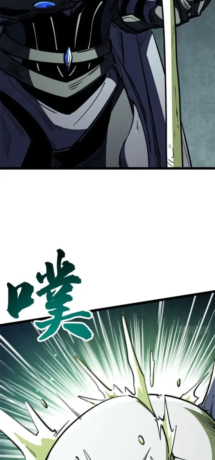 Chapter 446 — page 30