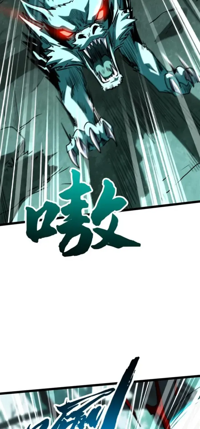 Chapter 447 — page 29