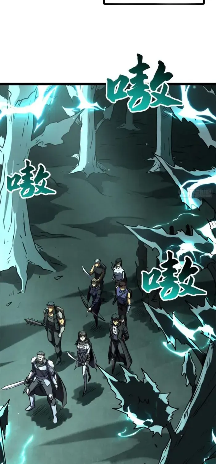 Chapter 448 — page 2