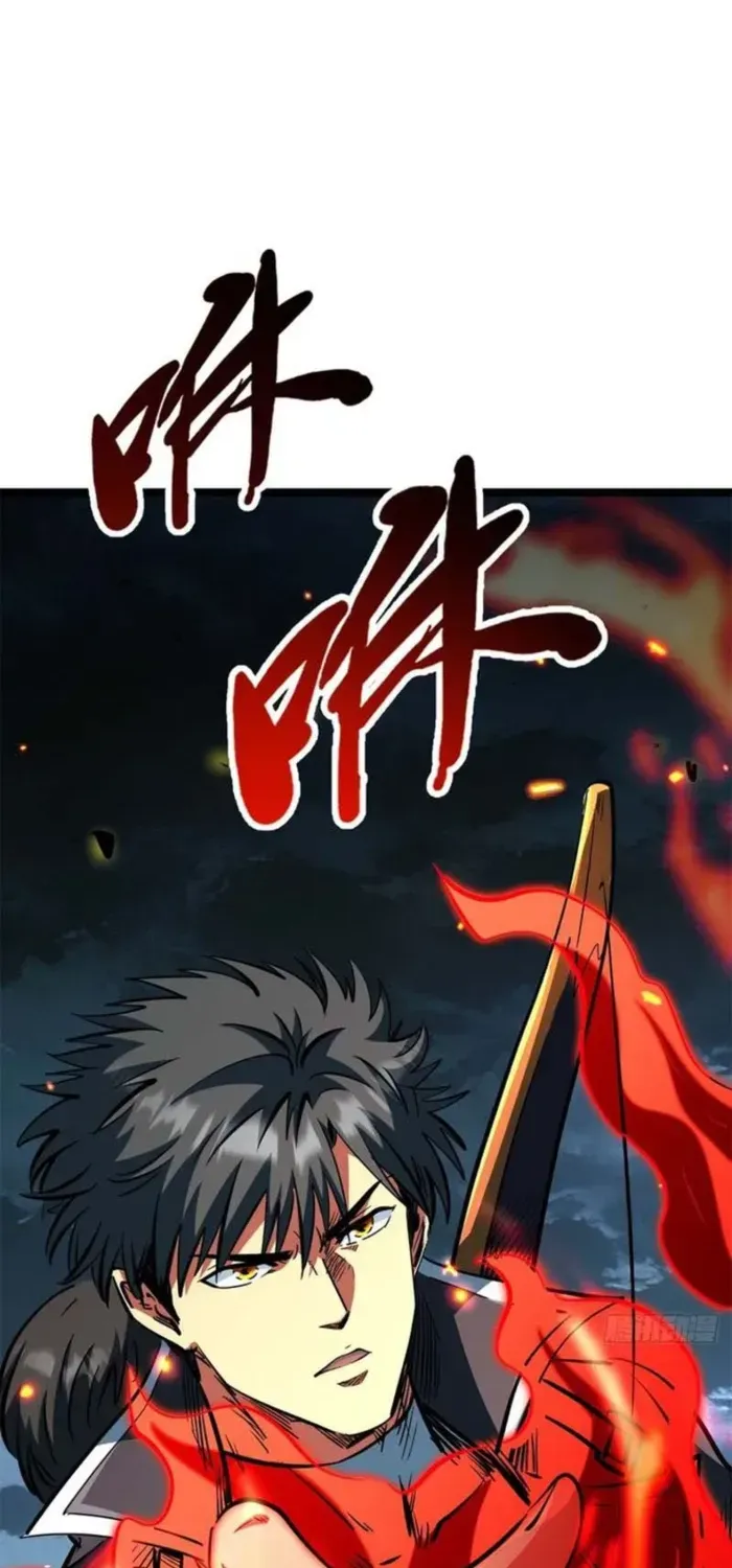Chapter 451 — page 16