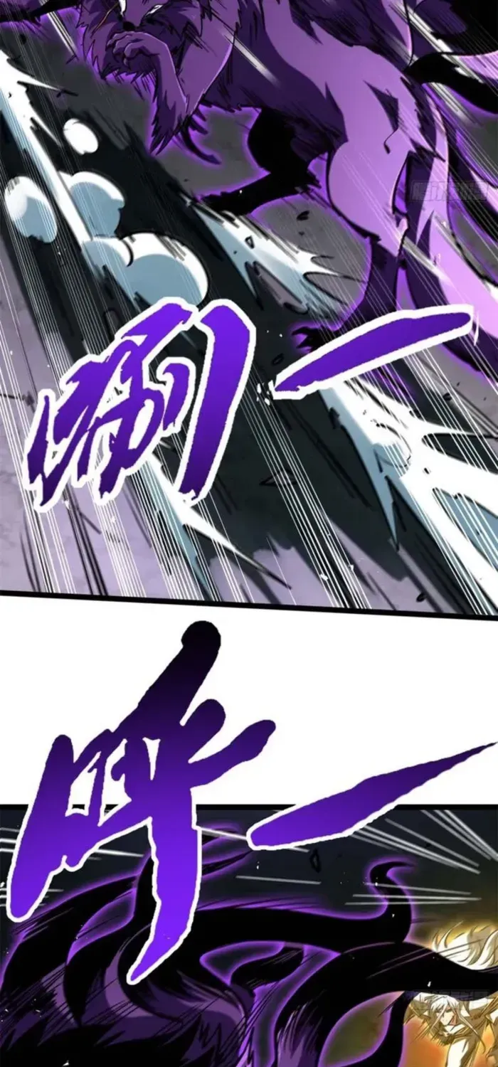 Chapter 452 — page 44