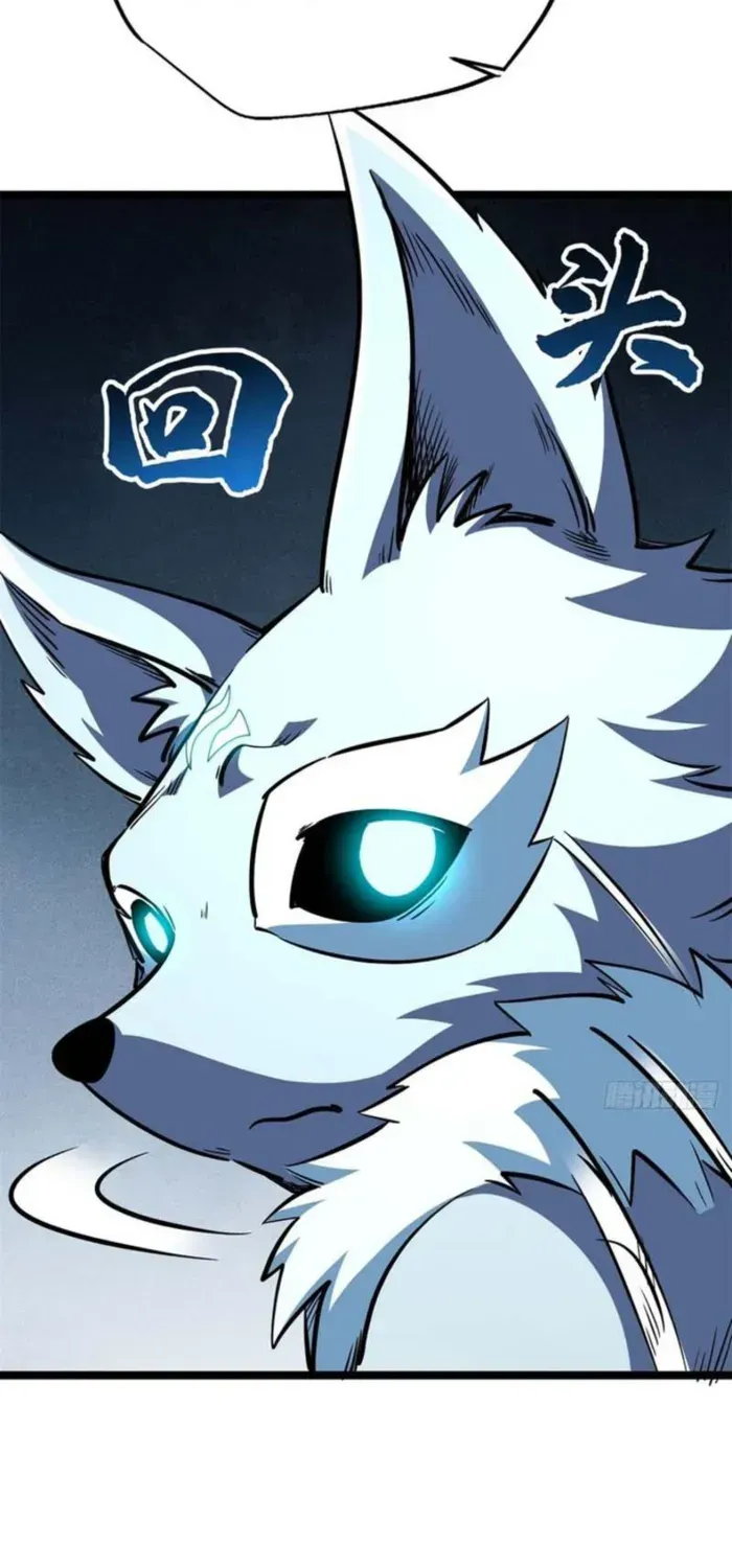 Chapter 452 — page 5