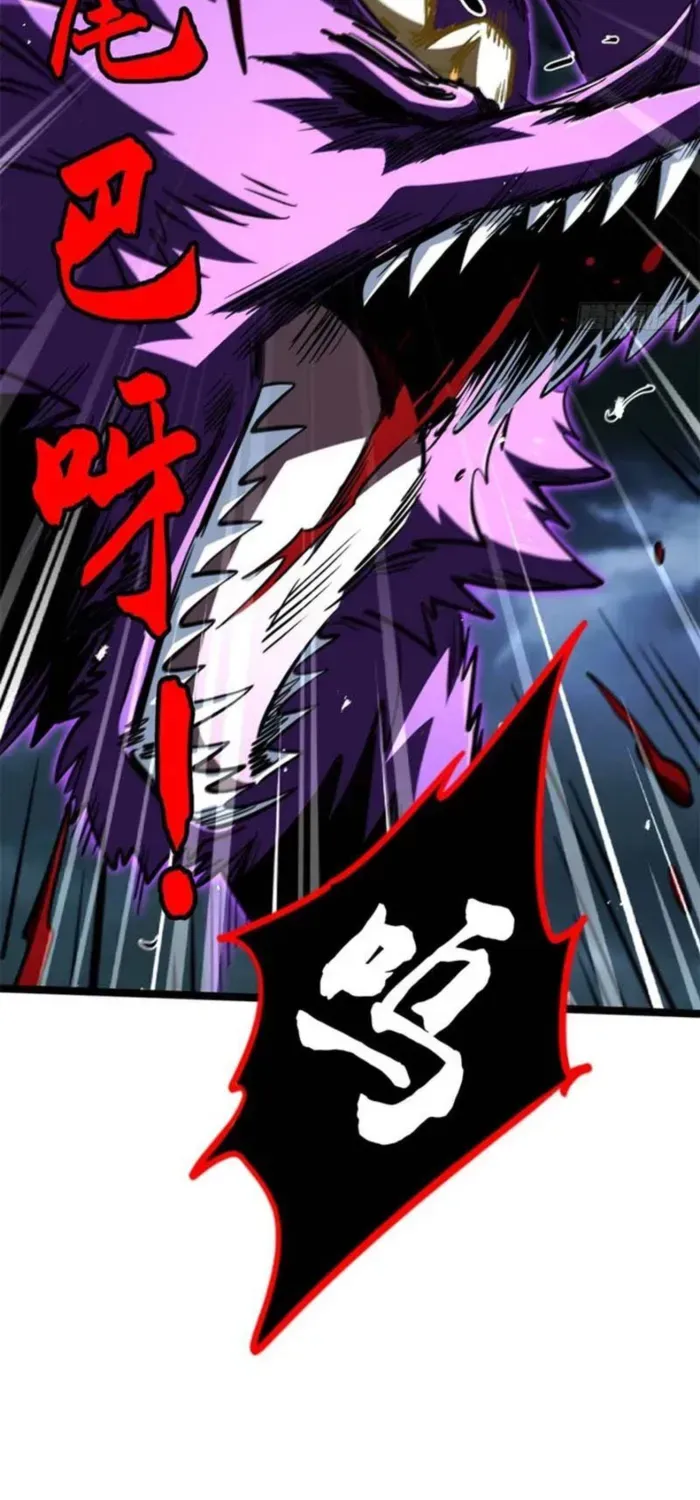 Chapter 452 — page 53