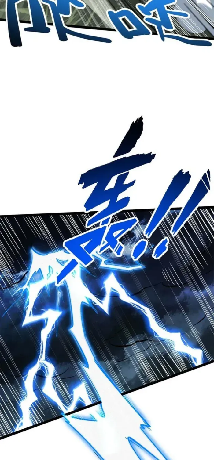 Chapter 452 — page 9