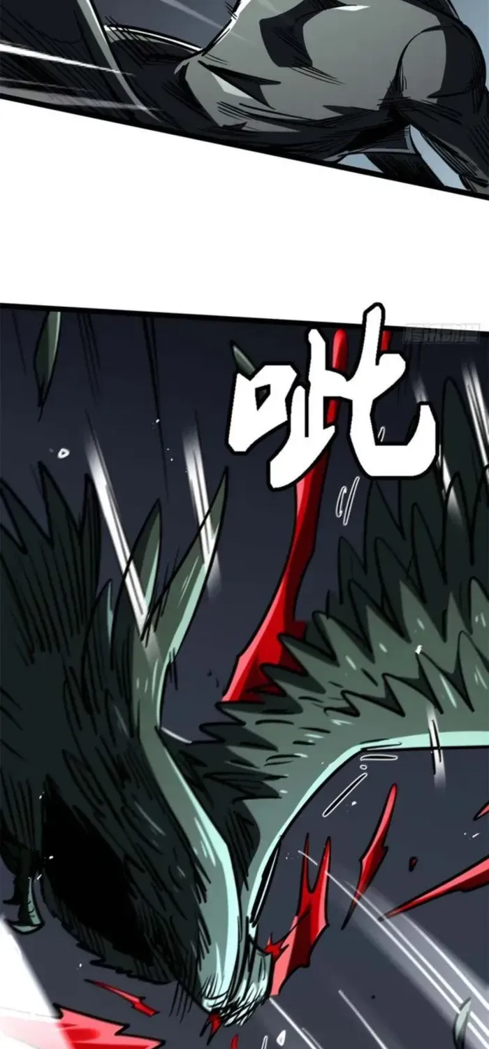 Chapter 453 — page 45