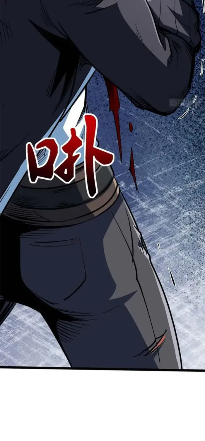 Chapter 454 — page 4