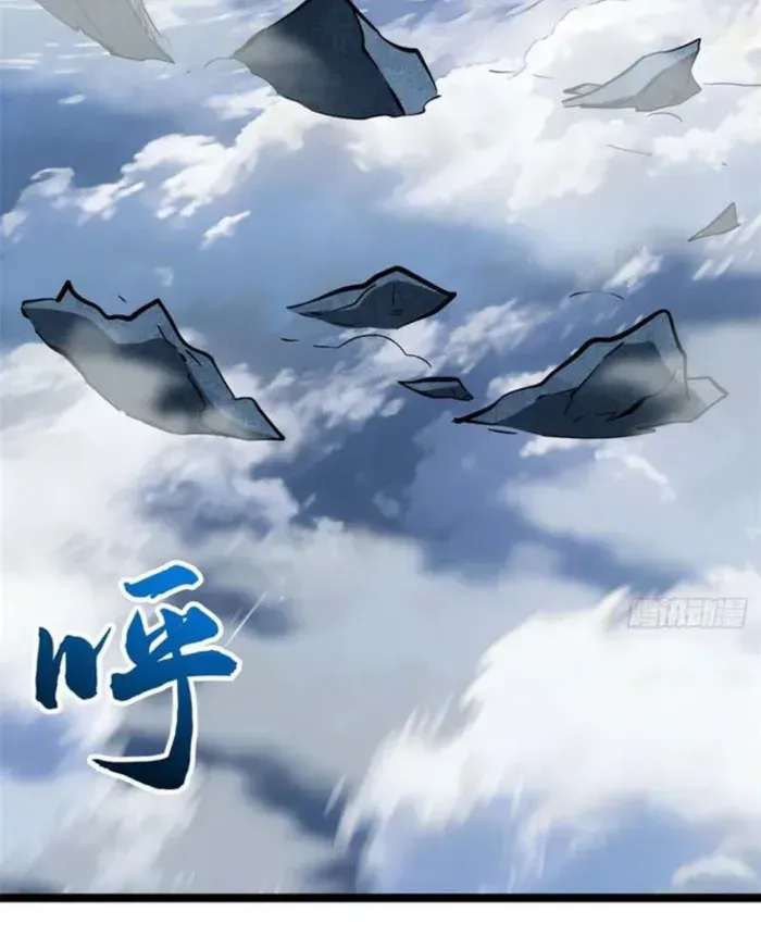 Chapter 455 — page 14