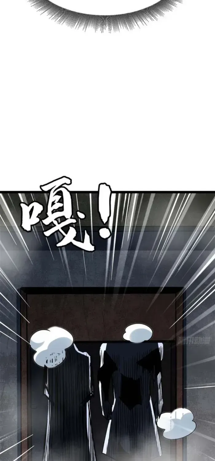 Chapter 456 — page 44