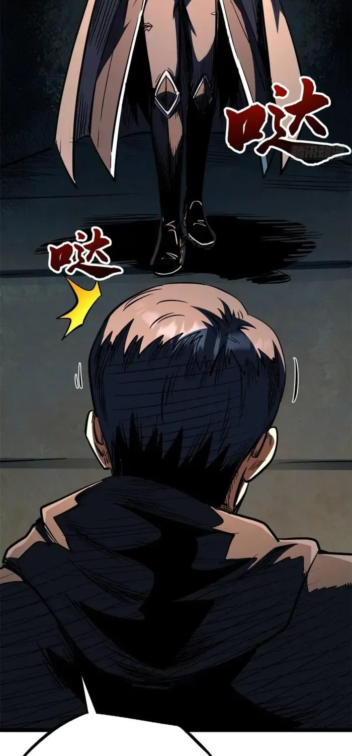 Chapter 458 — page 21