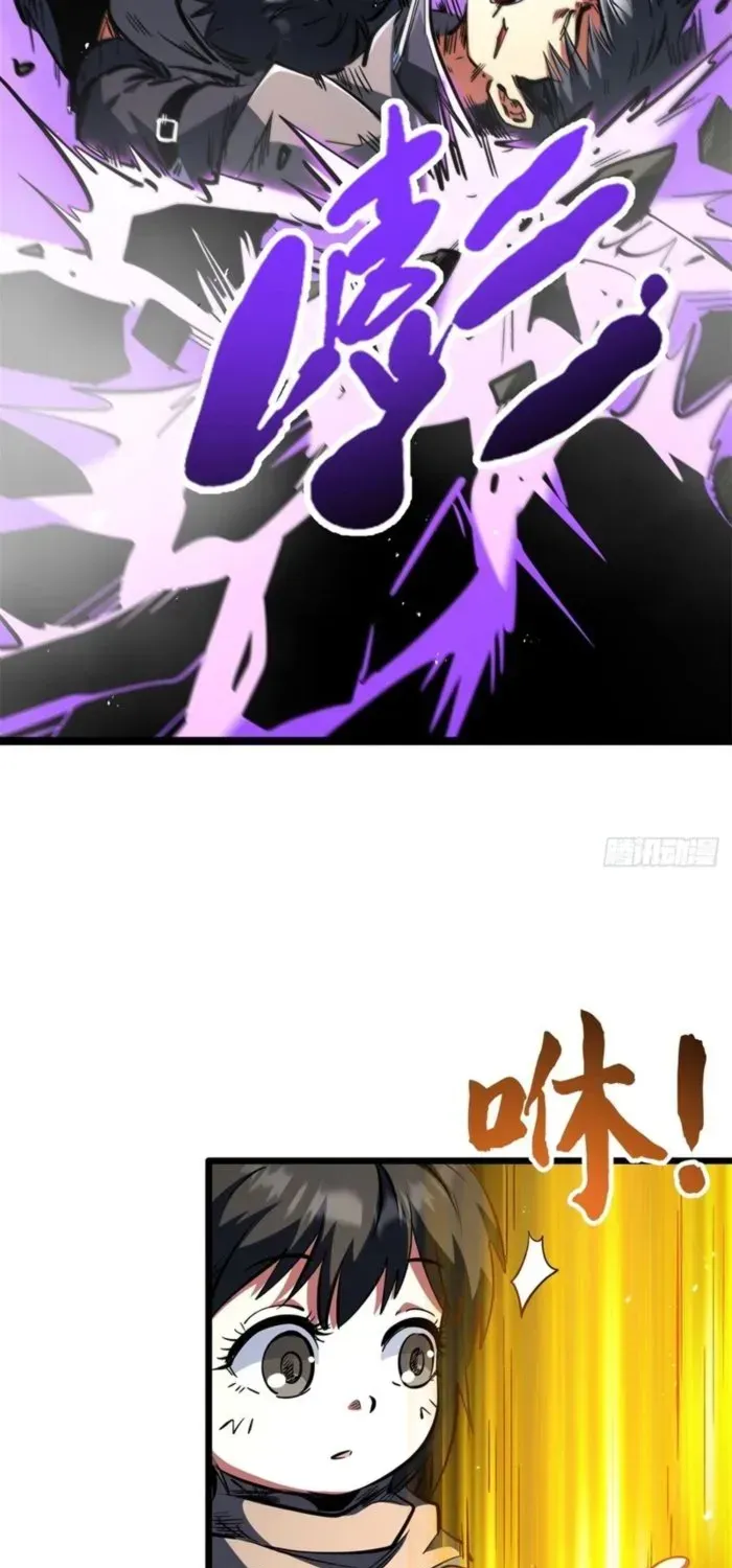 Chapter 459 — page 15
