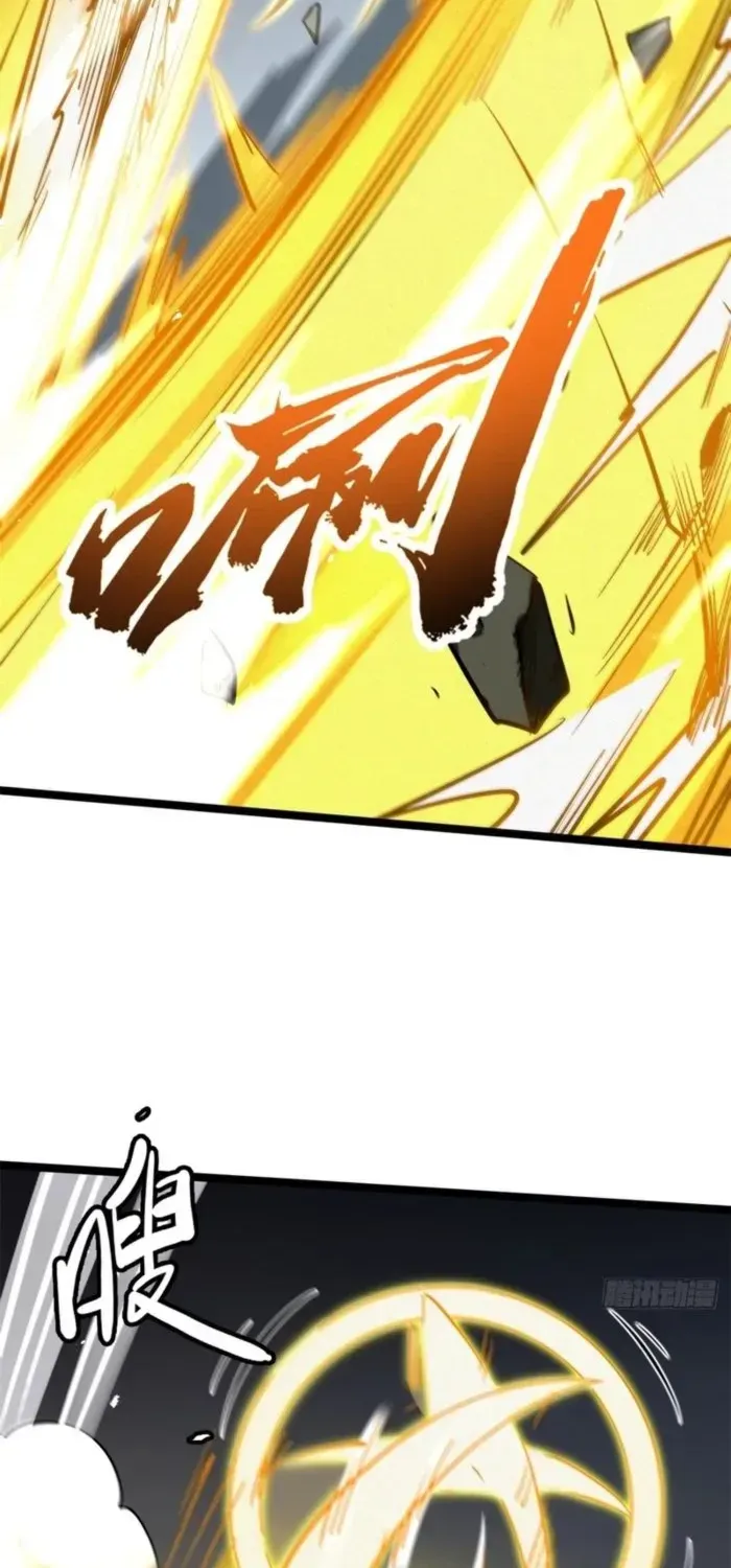 Chapter 459 — page 21