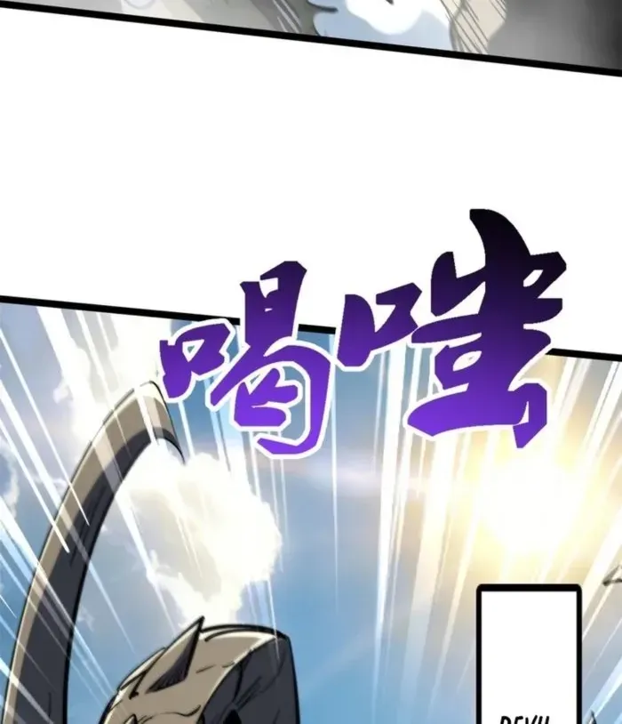Chapter 459 — page 4
