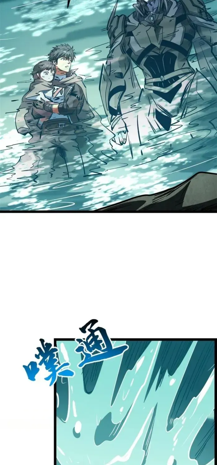 Chapter 459 — page 47