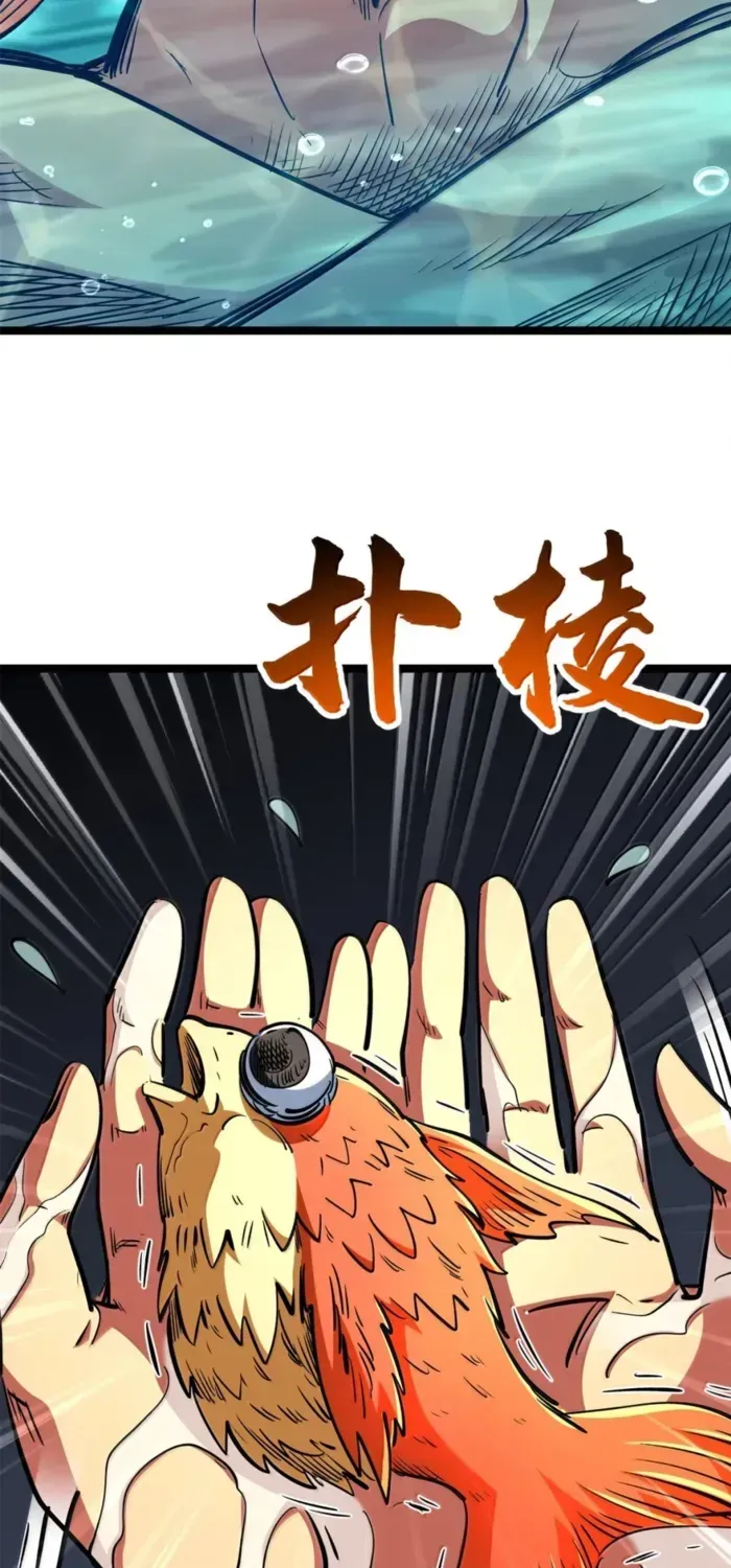 Chapter 460 — page 11