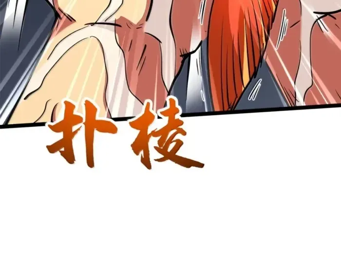 Chapter 460 — page 12