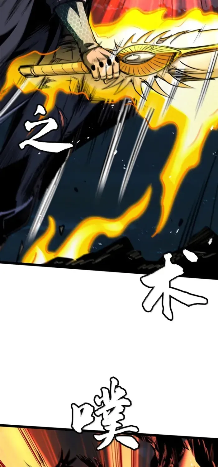 Chapter 460 — page 21