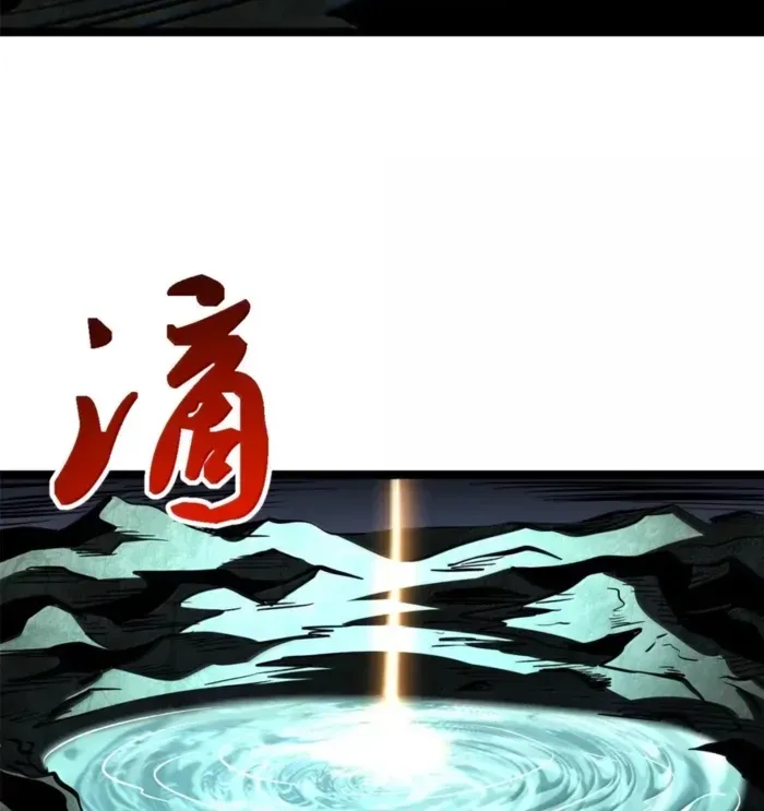 Chapter 460 — page 6