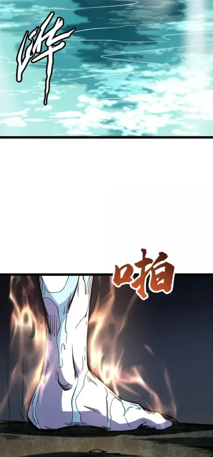 Chapter 461 — page 22