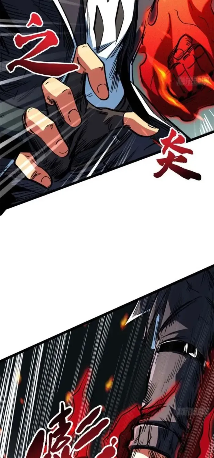Chapter 466 — page 2