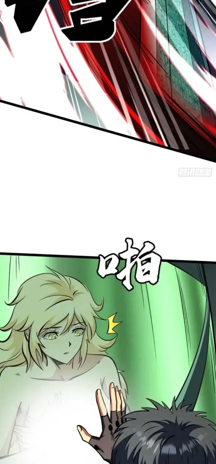 Chapter 466 — page 9