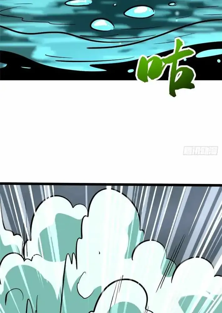 Chapter 467 — page 12