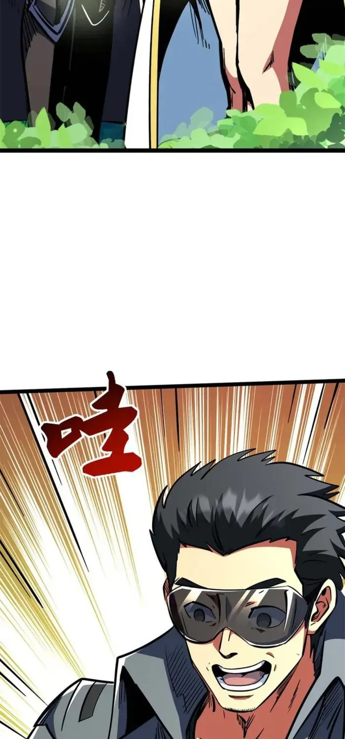 Chapter 468 — page 22