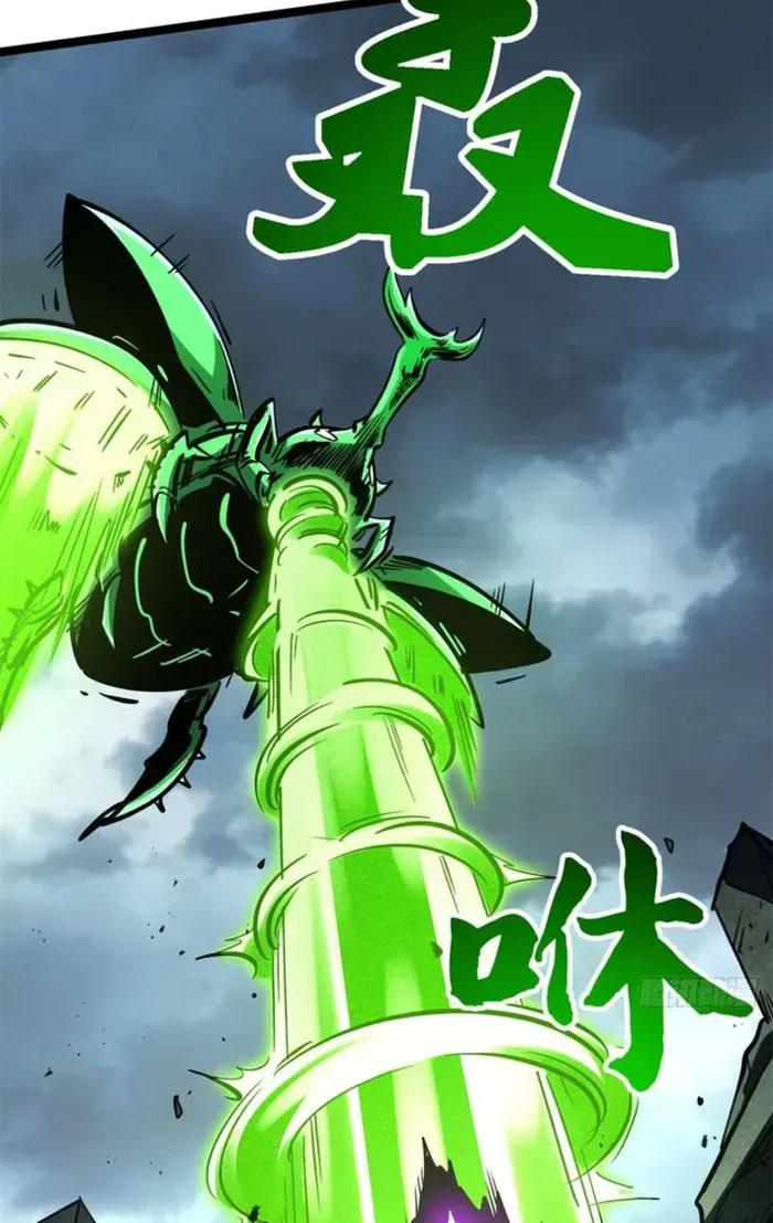 Chapter 468 — page 6