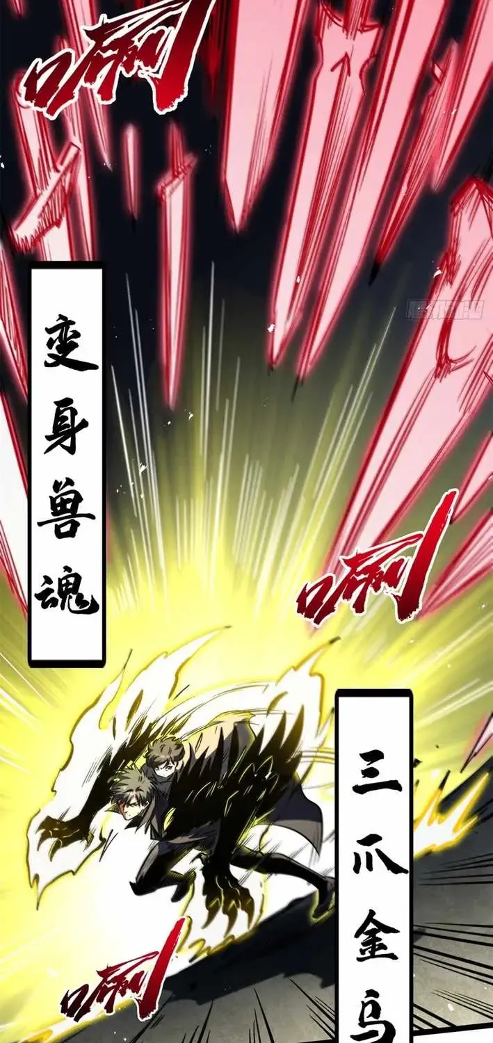 Chapter 469 — page 12