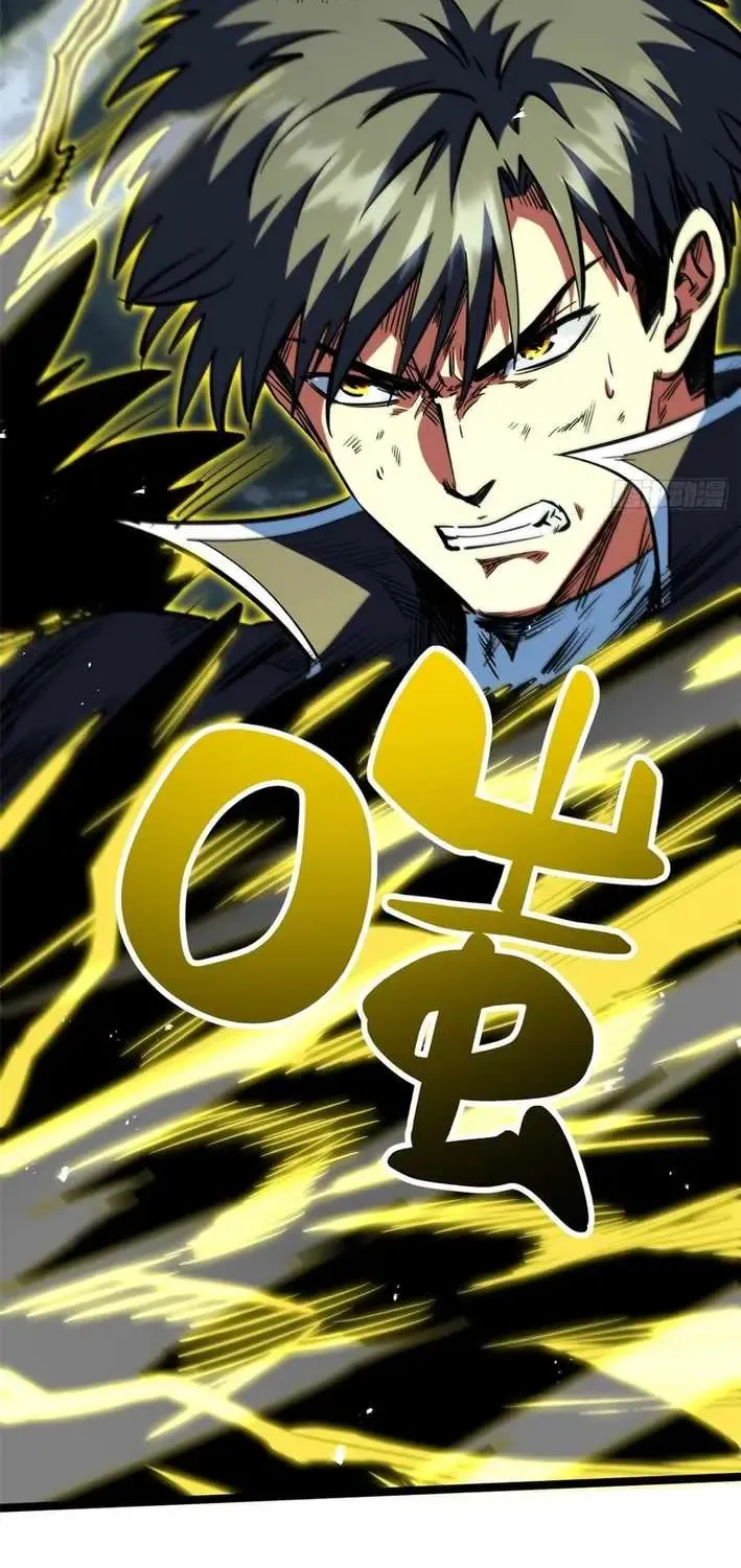 Chapter 470 — page 23