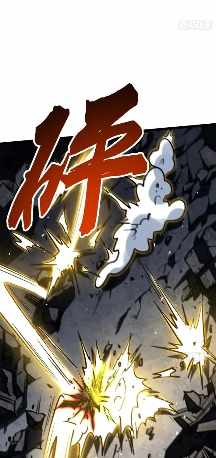 Chapter 470 — page 24
