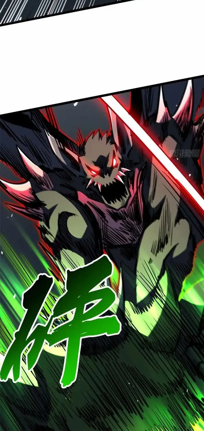 Chapter 470 — page 32