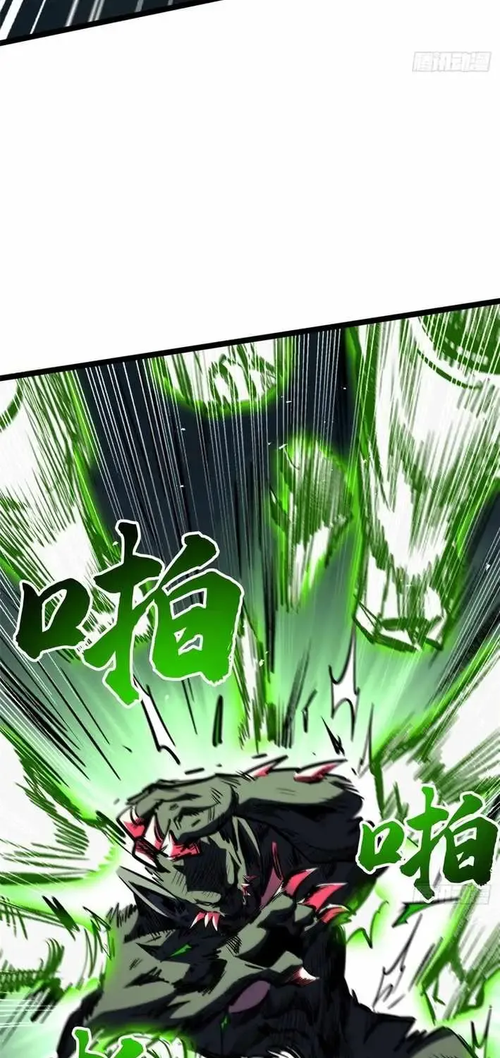 Chapter 470 — page 40