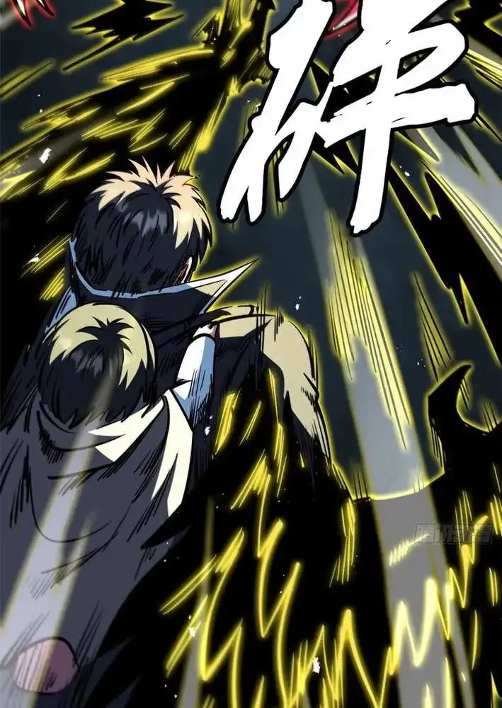 Chapter 471 — page 20