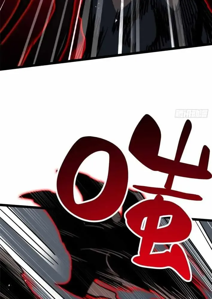 Chapter 471 — page 34