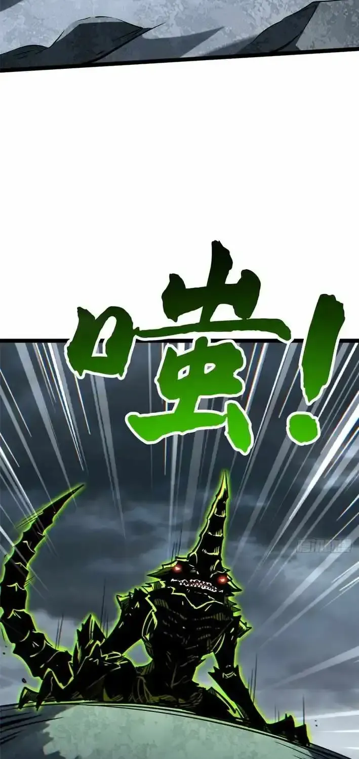 Chapter 472 — page 12