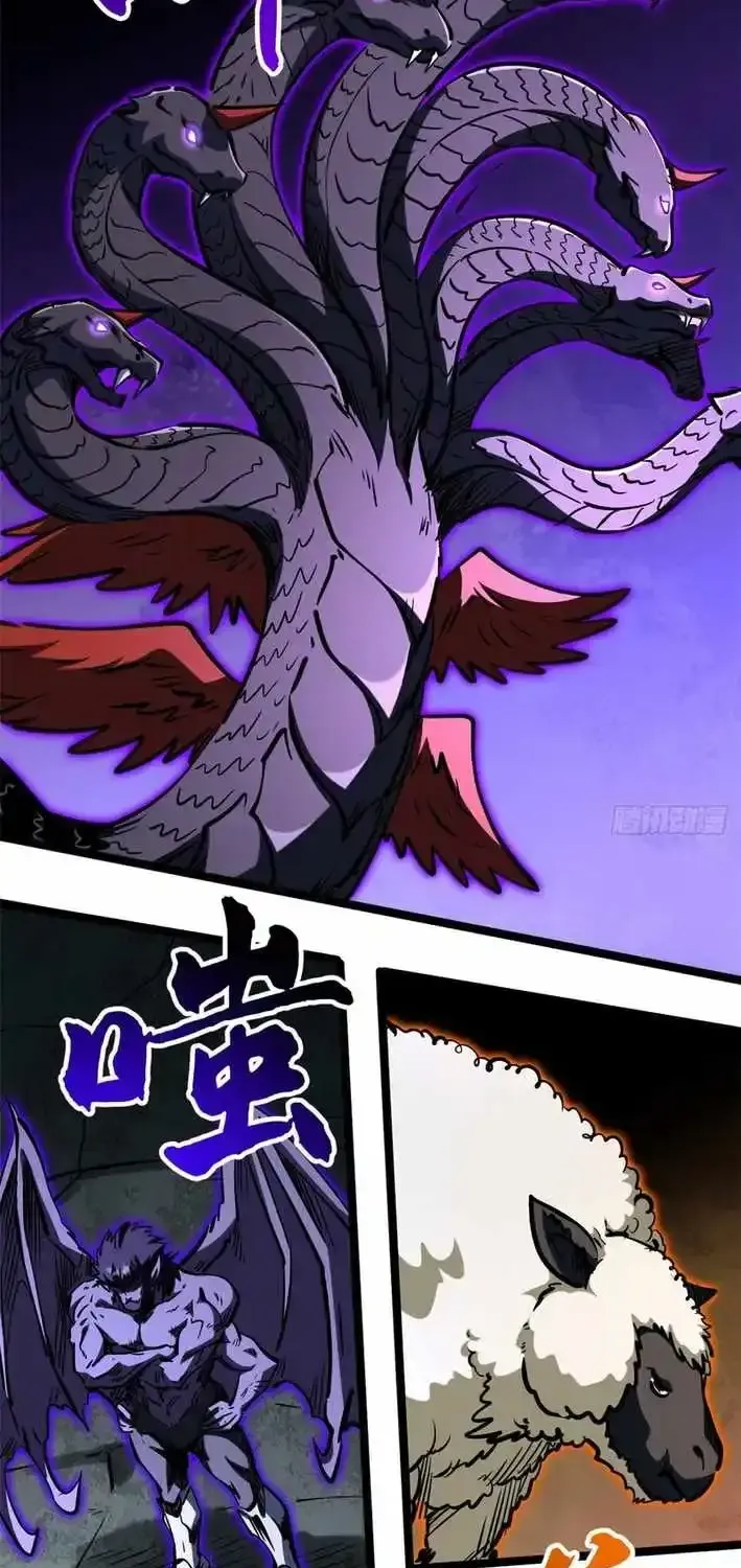 Chapter 472 — page 43